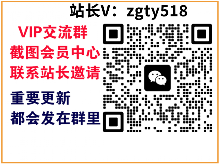 副业网