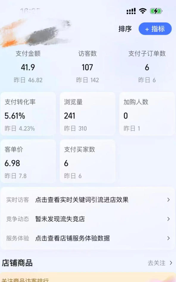 某大佬的薅流虚拟版第一期丨0成本，AI流程化操作，长期被动收益