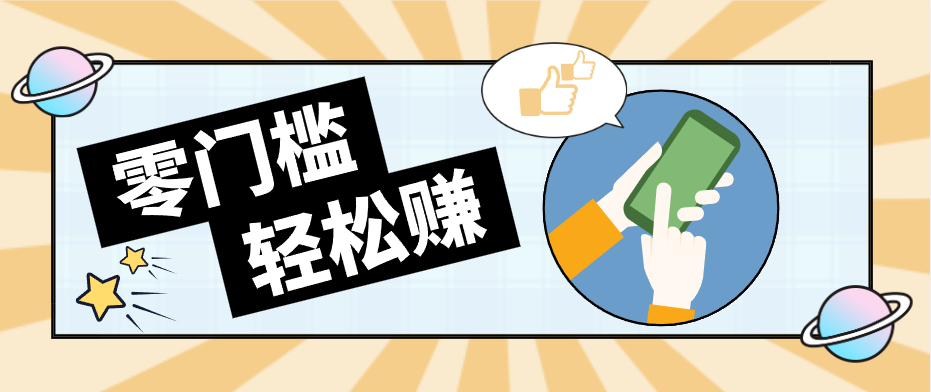 公众号网盘拉新怀旧玩法，零成本零门槛矩阵操作，轻松月入万元-副业网资源站
