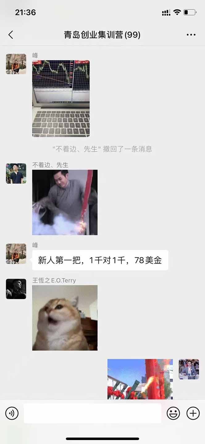 图片[2]-美刀掘金变现项目，单人每日收益800-3000，稳定运行8年-副业网资源站