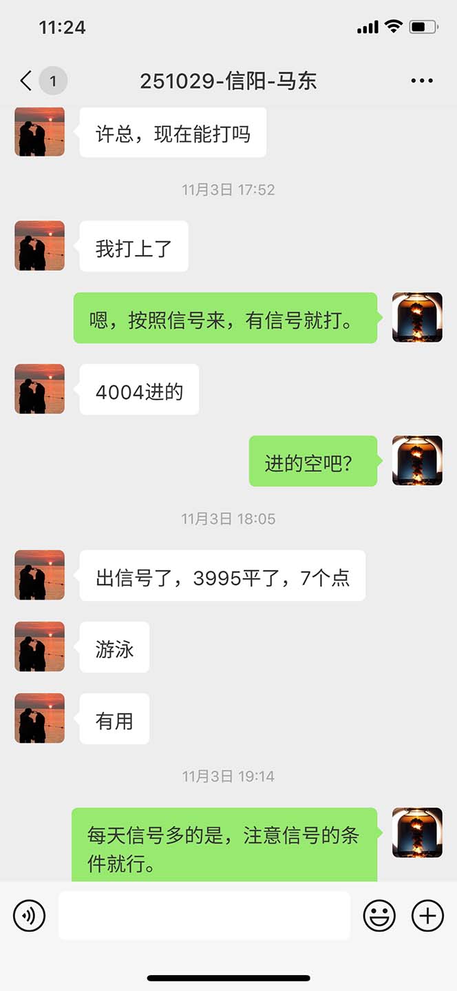 图片[10]-海外美金AI掘金项目，200U可入门槛，一天一单即可，每天1000-2000很轻松！-副业网资源站