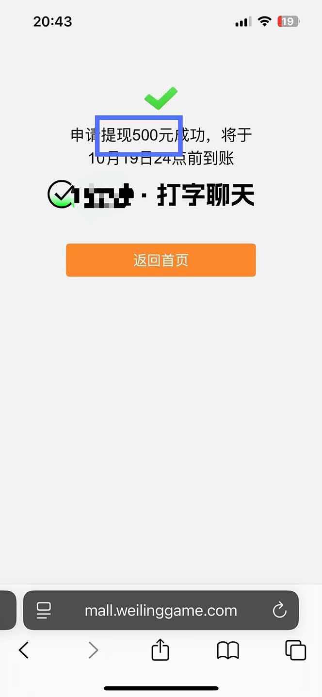 图片[2]-打字搞钱，1小时狂赚300+多劳多得，有手就能做！-副业网资源站