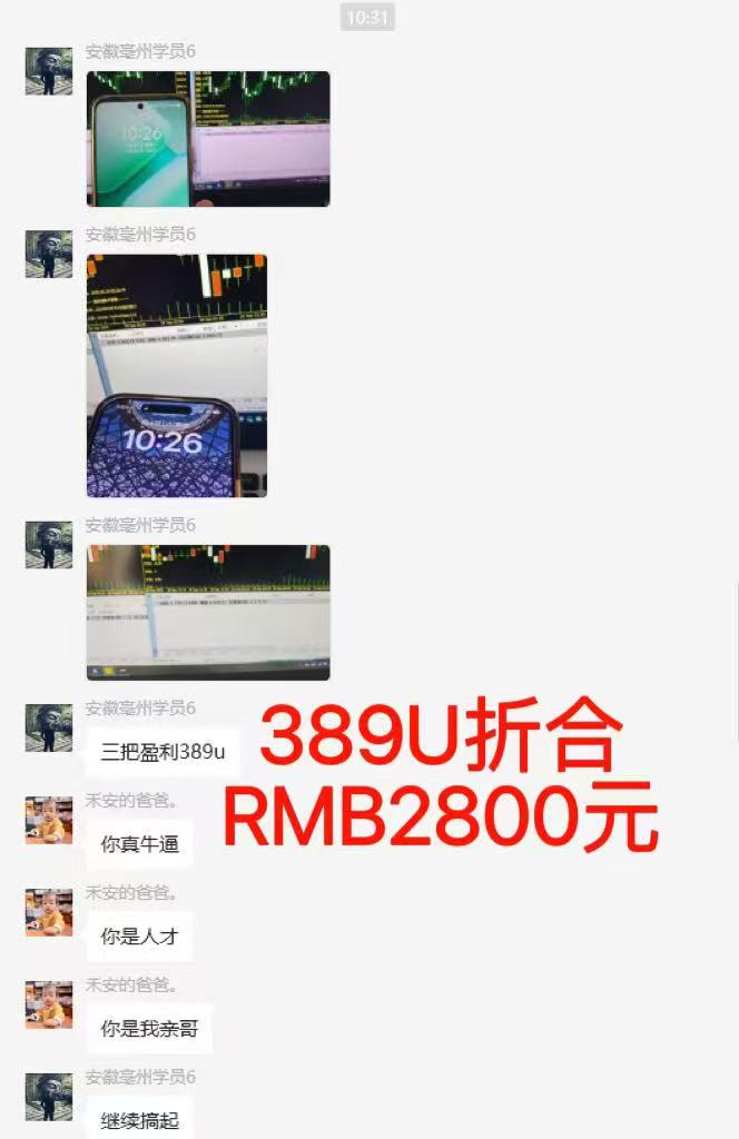 图片[6]-稳定8年美金掘金2.0脚本干活，只需躺赚。单人日收益1000-3000可批量、…-副业网资源站