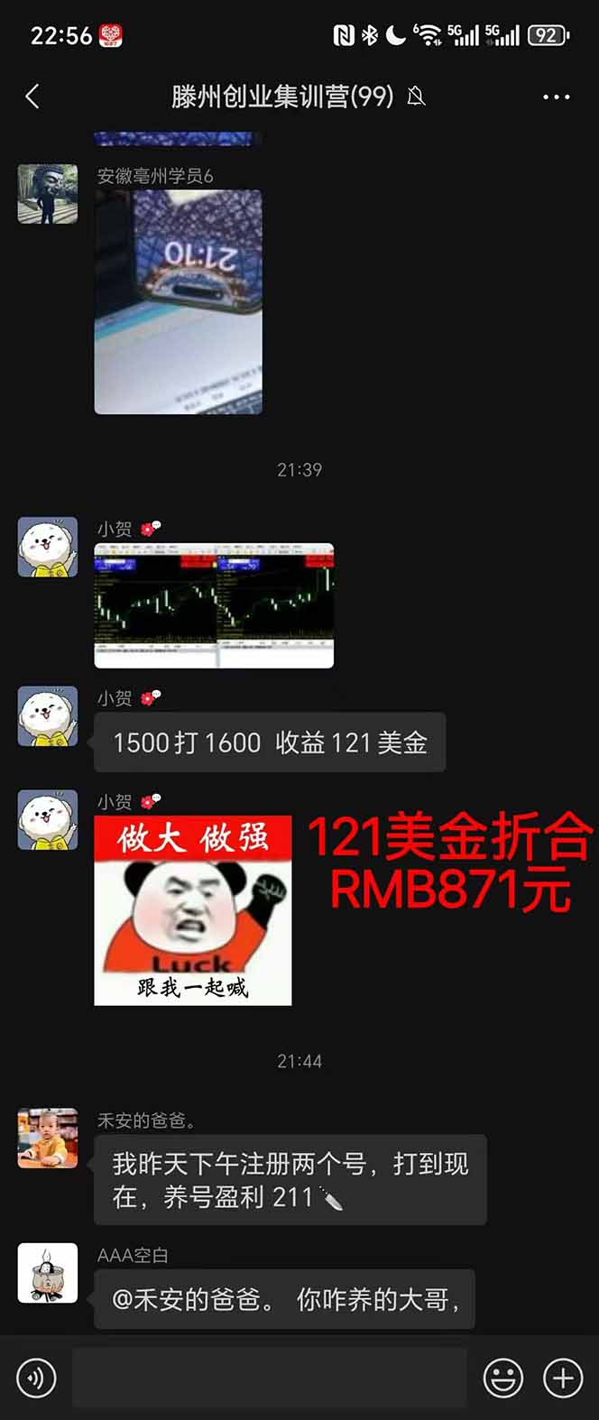 图片[2]-2025翻身上岸项目脚本干活，内部客户经理内部开号，单人日收益1000-300…-副业网资源站