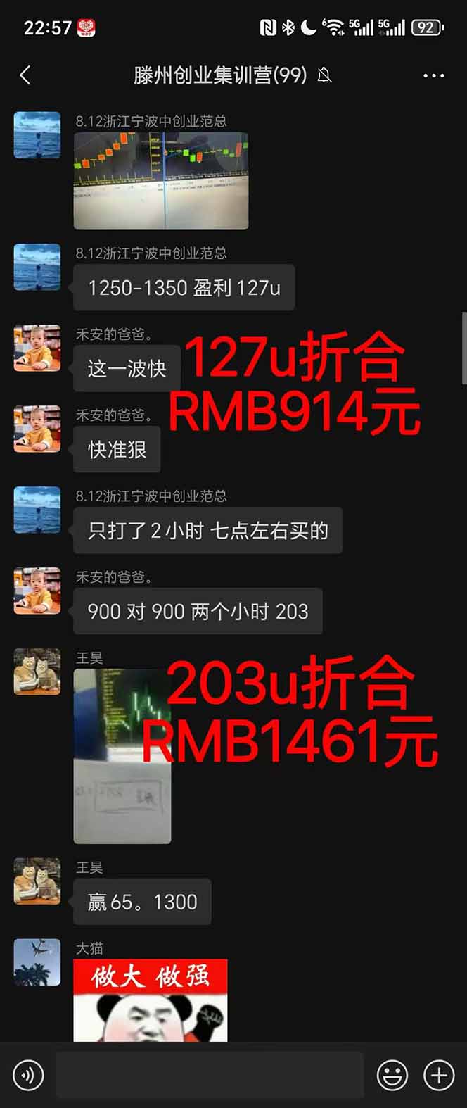 图片[1]-稳定8年美金掘金2.0脚本干活，只需躺赚。单人日收益1000-3000可批量、…-副业网资源站