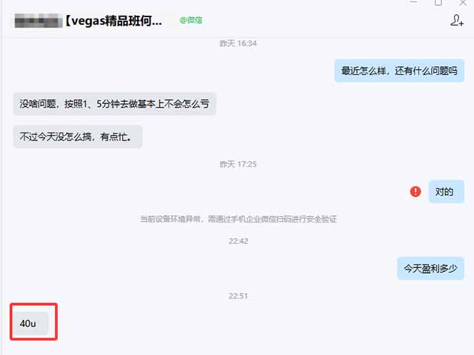 图片[1]-【黄金期货AI搬砖】AI操盘手技术Vegas交易技术+聪明软件， 黄金期货日赚50-1000U， 长期稳定-副业网资源站