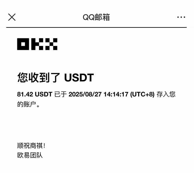 图片[2]-凡人修仙游戏挂机单机每天300-600+a当天做当天见收益随时在线秒变现-副业网资源站