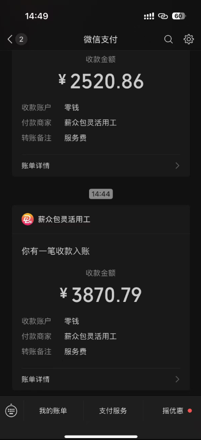 图片[1]-一天轻松3000+，抖音国补福利！评论就有钱，还有额外躺赚！-副业网资源站