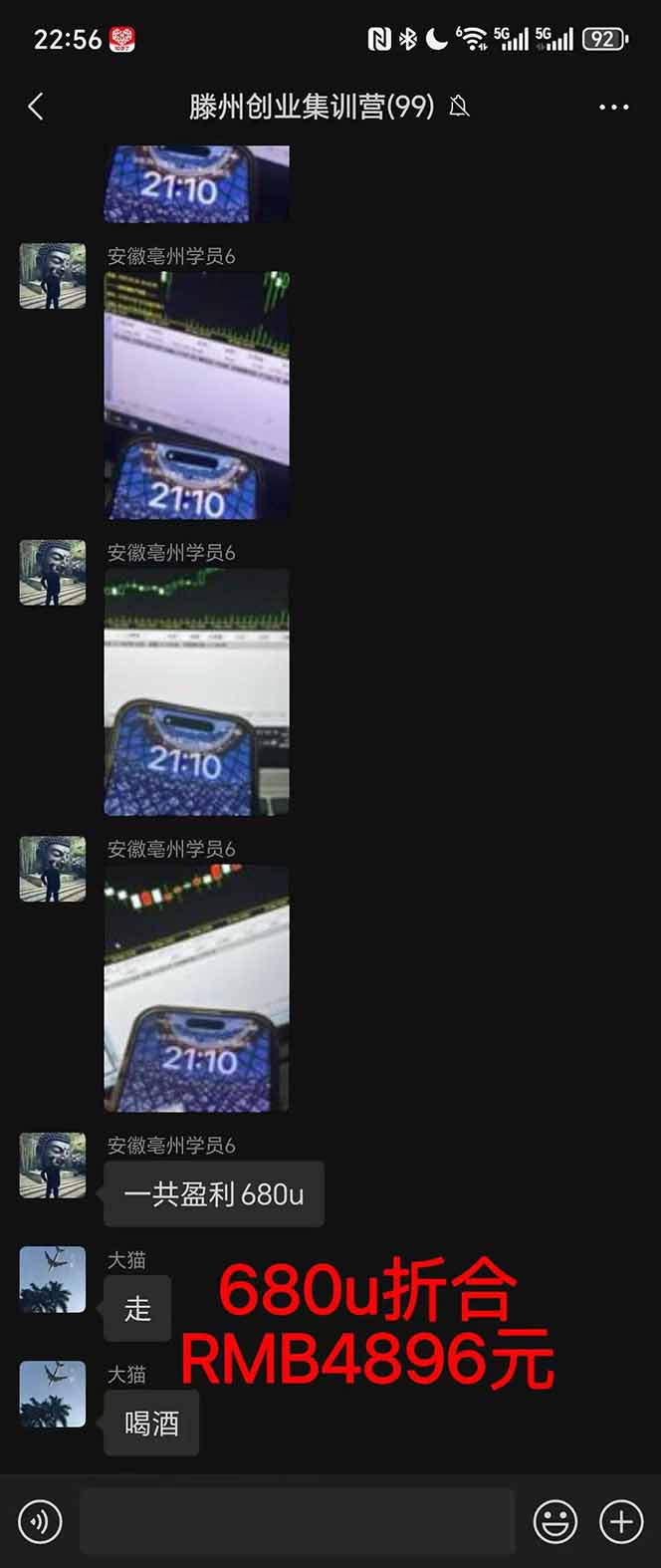 图片[3]-2025翻身上岸项目脚本干活，内部客户经理内部开号，单人日收益1000-300…-副业网资源站