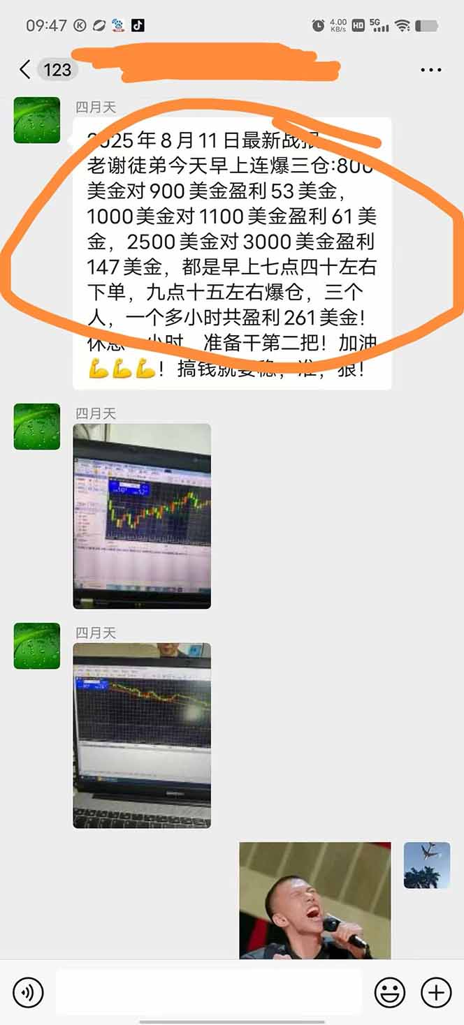 图片[1]-美金对冲创业项目，日收益1000-3000，小众暴力项目稳定运行8年-副业网资源站