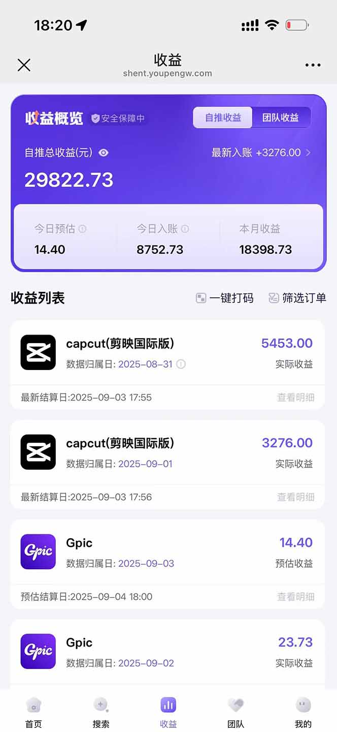 图片[1]-2025AI拉新风口项目，0粉0基础月入30000+新手小白轻松学会-副业网资源站