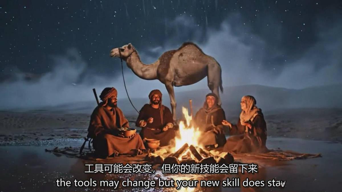 图片[5]-AI电影制作终极指南：从创意到成片，系统掌握智能影视全流程实战课(中英字幕-副业网资源站