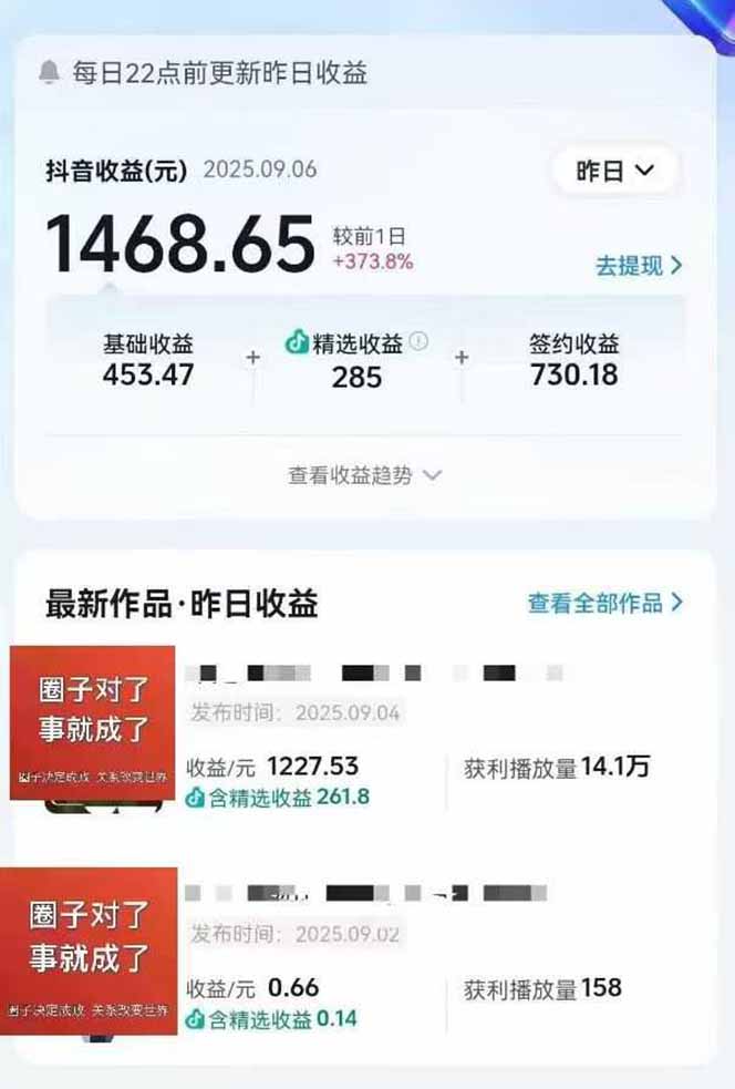 图片[1]-AI大案纪实短视频制作课，文案生成+剪辑教学+伙伴计划，单条收益7-10元-副业网资源站