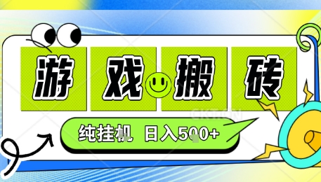 新手当天上手，CSGO游戏挂G，不需要你真玩游戏，一天5张+项目副业网创兼职【揭秘】-副业网资源站