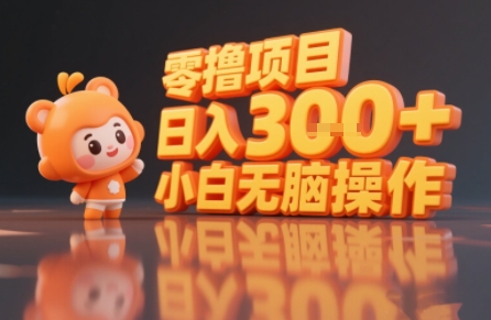 揭秘小说推文玩法，零撸项目，日入3张， 小白无脑操作-副业网资源站